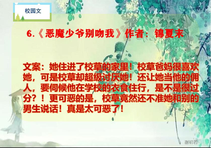 小猪佩奇找宝石