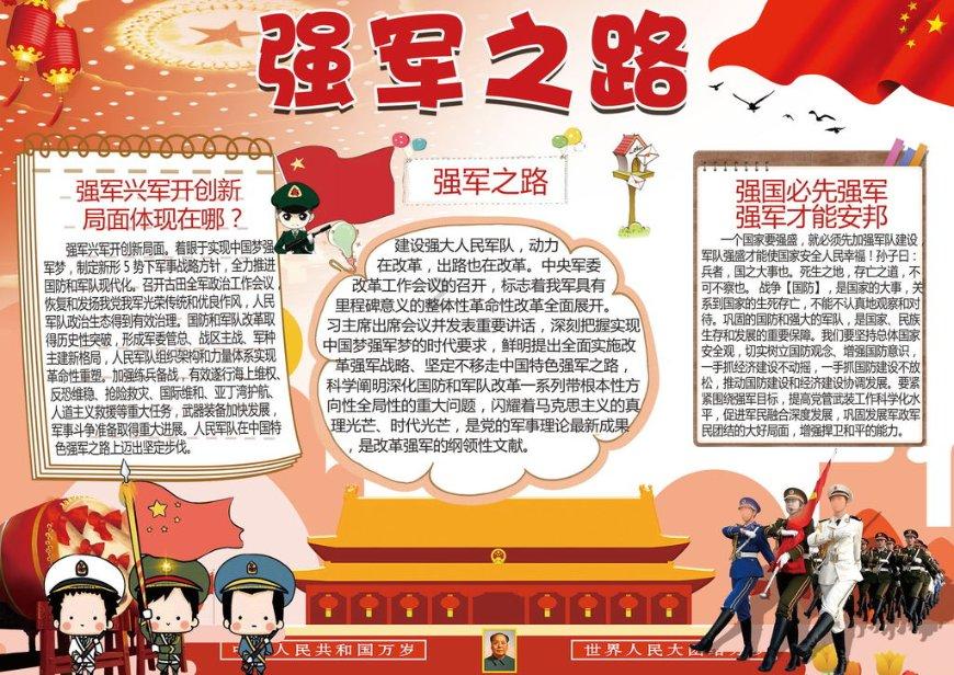 2023年东阿县高技术产业投资增速居全市第一